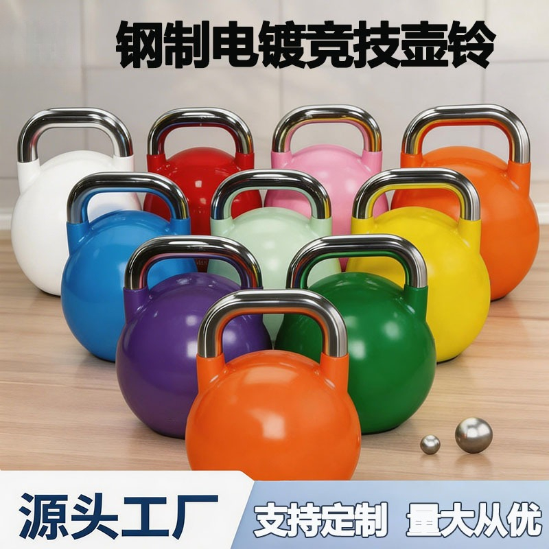 Crossfit Training - Kettlebell de compétition en acier massif